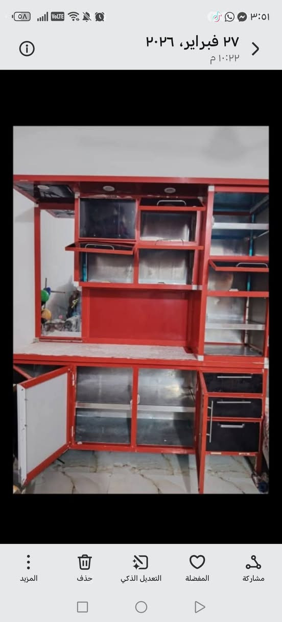 ‎ا‎ عمارة, ميسان


**إذا كنت صاحب هذا الإعلان وتريد حذفه لأي سبب، رجاءا أرسل رسالة إلى الدعم الفني**