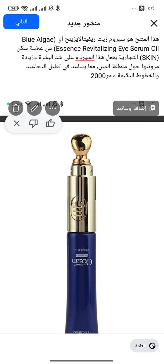 عنايه كوري وسعارمناسبة


**إذا كنت صاحب هذا الإعلان وتريد حذفه لأي سبب، رجاءا أرسل رسالة إلى الدعم الفني**