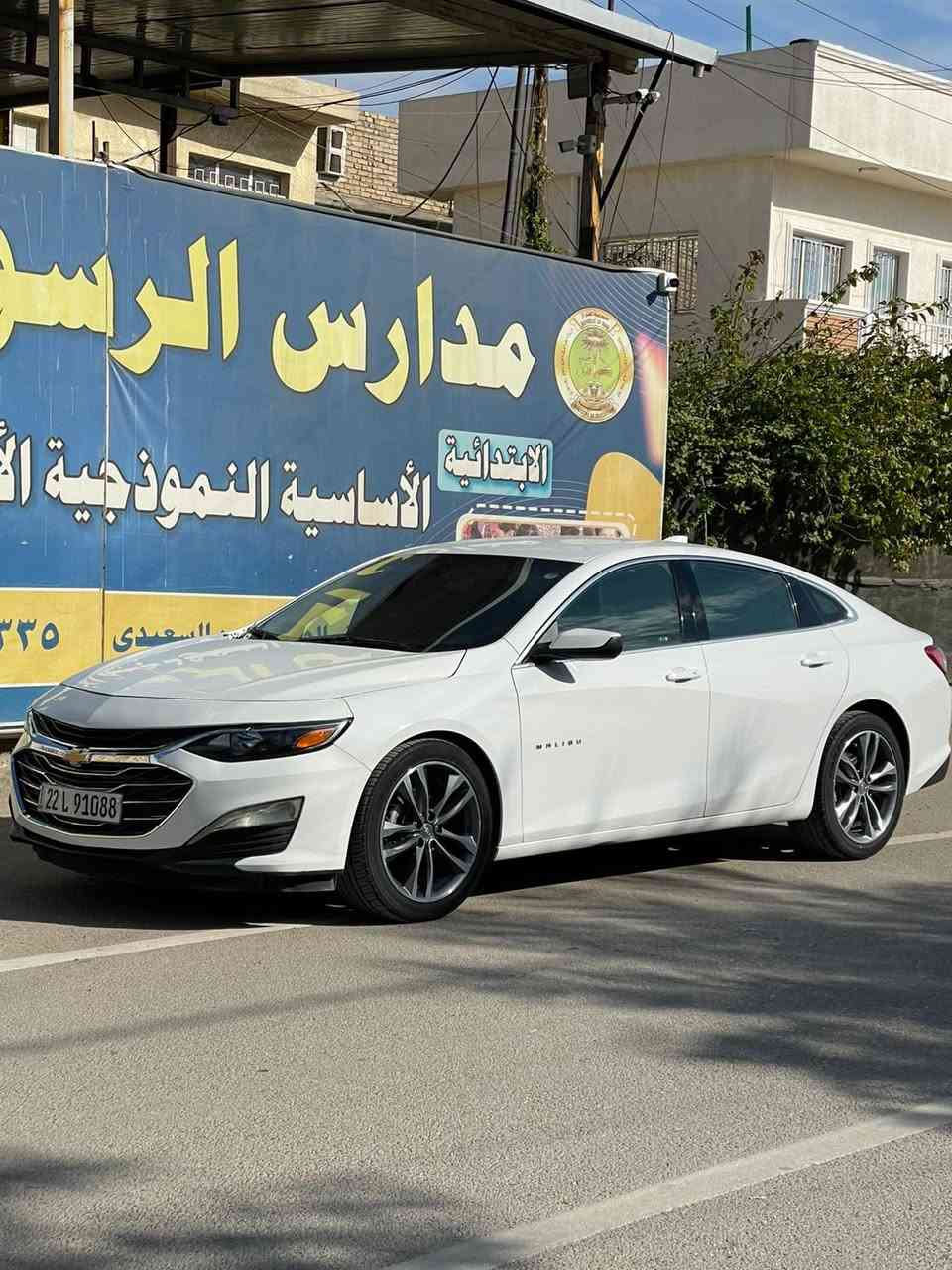 السلام عليكم ماليبو 2022 للبيع السيارة جاهزة ما بيها نقص برغي كير ومحرك بالشرط تخم تاير جديد صدر امامي خلفي جديد تبريد ثلج (بيه صبغ جاملغ وبنيد بدون دواخل بالشرط) صور الضرر مرفقة بالمنشور رقم اربيل تحويل ثاني يوم ماشية 76 الف مواصفات بصمة تدفئة بالكشنات سايد بريك بصمة شاشة جبيرة كامرة دوارة 138 ورقة وبيها مجال للشراي للأستفسار *********** مكاني بغداد السيدية
