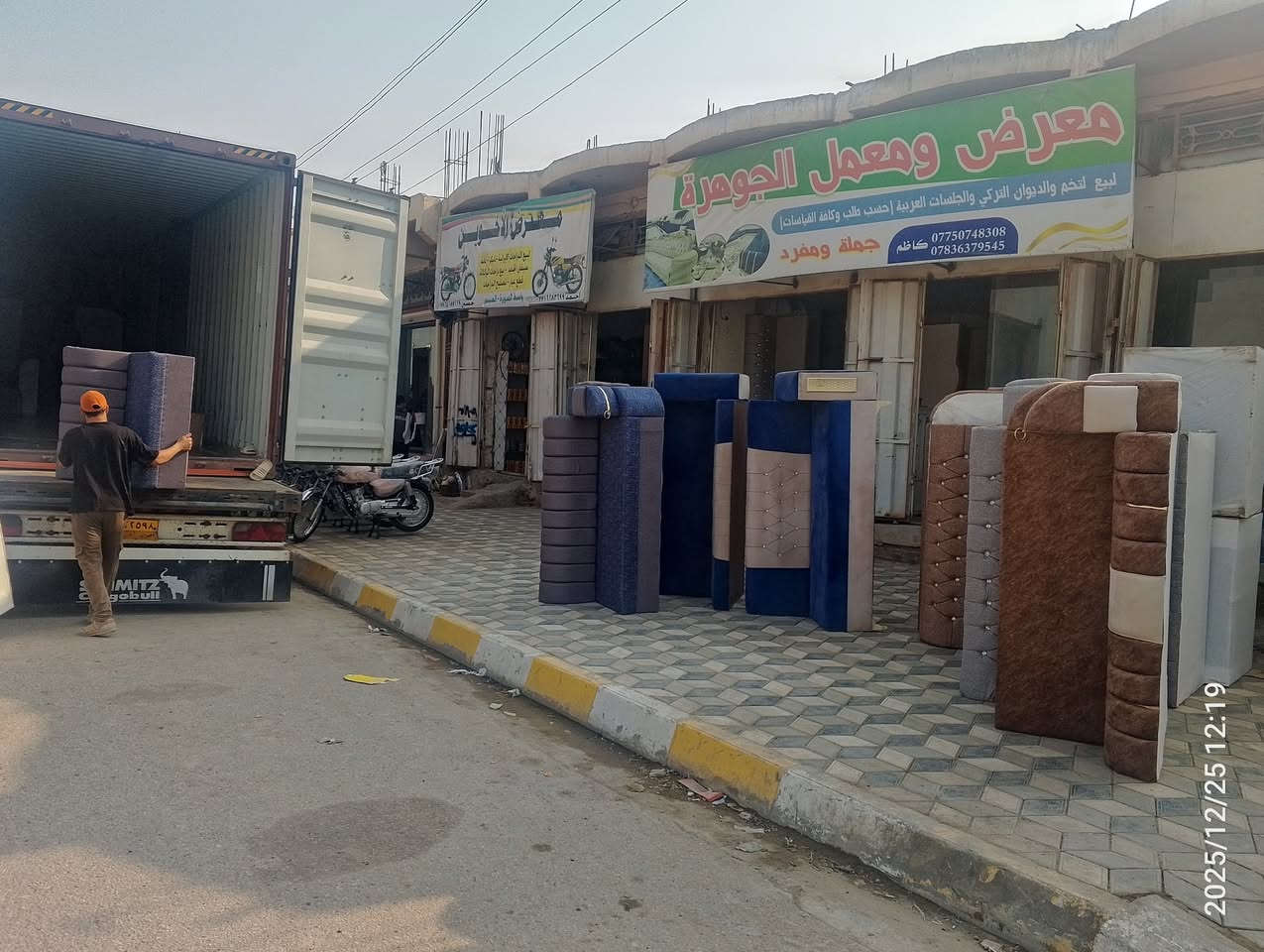 بلاش يا بلاش عروض راس السنة بسعر 350 شغل تسكام متوفر جميع القياسات والموديلات وبسعر اخو بلاش ماعليك بس اختار لون والموديل الباقي علينه نفصلك حسب طلب #صويرة تقاطع حي زهور سبيس معرض الجوهرة ***********..***********
