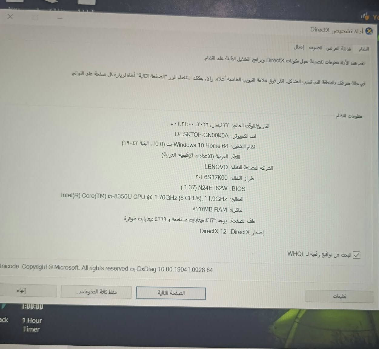 السلام عليكم  لابتوب للبيع 
السعر 250


**إذا كنت صاحب هذا الإعلان وتريد حذفه لأي سبب، رجاءا أرسل رسالة إلى الدعم الفني**