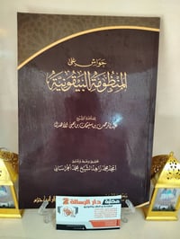 للبيع اتصال على واتساب ٠٧٧٠٩٥٤٢٢٥٨