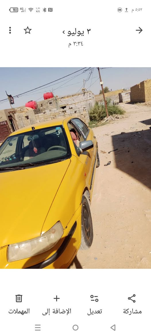 سمنت موديل 11 سعر 33وبيه مجال اتصل ***********و*********** موجود وتساب
