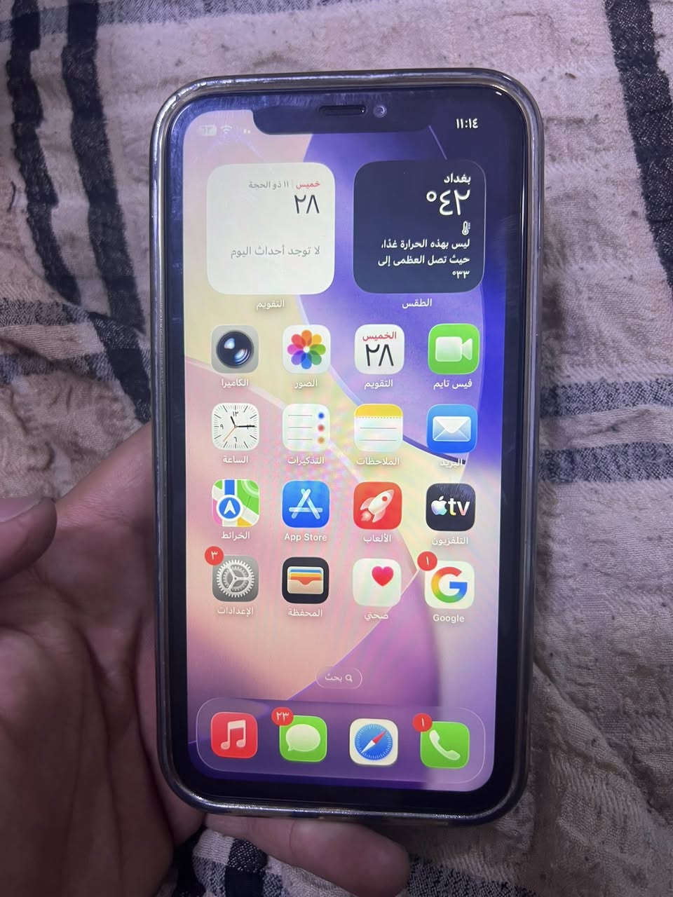 السلام عليكم للبيع تلفون ☎️ نوع ١١عادي تلفون بعدة جديد ستخدام شخصي مبدل بيةشاشة فقط بل تحديث فيس ايدي وكف ويدتة مصلح كال برمجة يردلة بطاريتة ٨٠مساحة٦٤موبايل اي مشكلة مابية شاشة مالتة ٣خيارات سعرة٢٠٠بيةًمجال بسيط عنوان مدينة الصدر ***********
