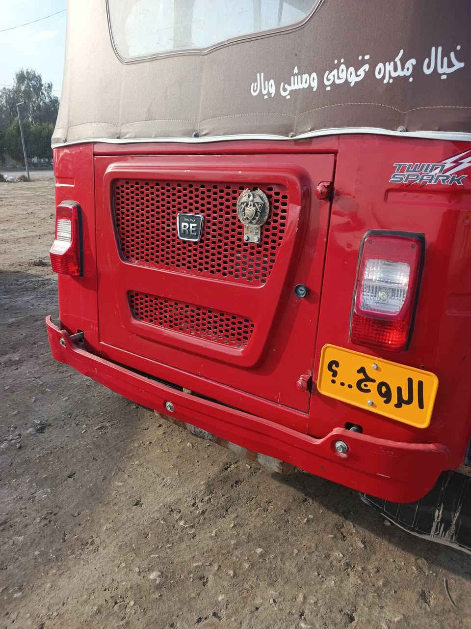 تكتك للبيع موديل 22 كفاله مكين وكشر بيه شي بسيط المكان بابل قضاء القاسم ***********
