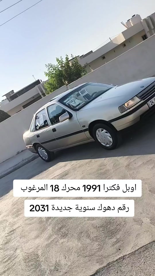 #***********  #بغداد #العراق🇮🇶 #اربيل #العراق 
