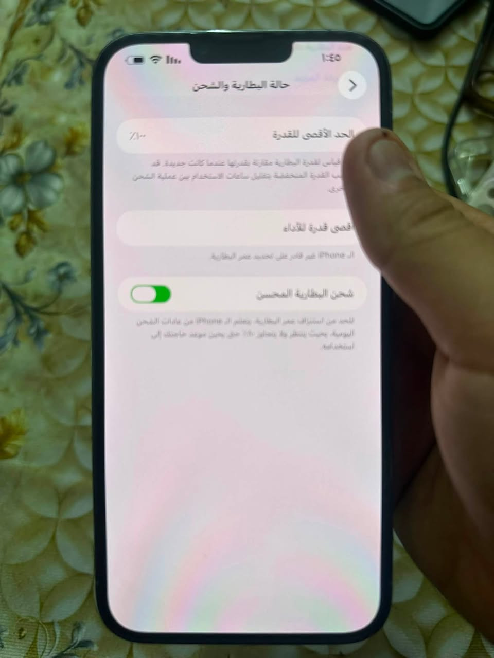 ايفون ١٣ برو ماكس @مبدل بطاريه @ 

ذاكرته ٢٥٦.  بطاريه ١٠٠ رهيب شحنه تخبل 

جهاز كلش نظيف نموذج m أمريكي 

جهاز شخط مابي كلش نظيف 

مكاني بغداد / البياع 

للاستفسار الاتصال ع الرقم ***********
