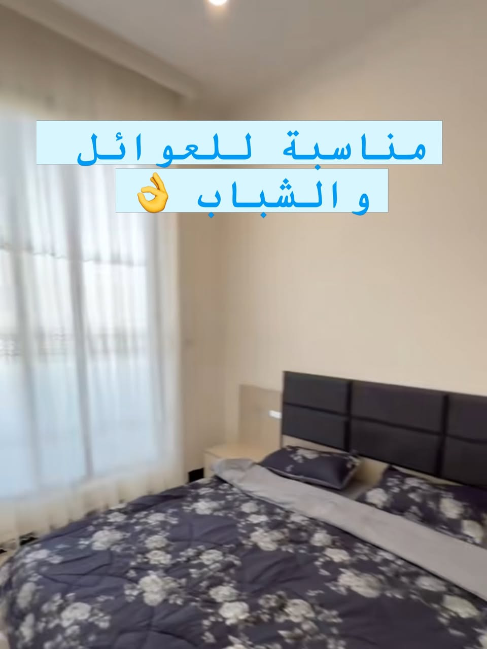 أماكن تستحق التجربة في شقلاوة 😍

إذا تدور الراحة والهدوء…
هذا المكان يغير نفسيتك 💚✨

بيوت ومزارع للإيجار اليومي
نختار لكم الأفضل دائماً 👌

أنا لميس – وسيطة عقارات 👑

📲 للحجز واتساب:
***********
***********

🚨 الأماكن محدودة… احجز من هسه

:::
#لميس_للعقارات
#شقلاوة #اربيل #العراق
#مزارع_للايجار بيوت_للايجار ايجار_يومي
LuxuryLiving VIP RichLife
اكسبلور fyp explorepage
