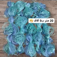 عررض لاصحاب المحلات  لكثرة الطلبات 😎 تم تكرار النشر ويدللون الصيادة 😍✌...