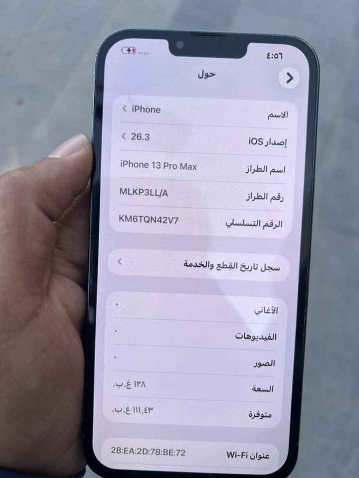 السلام عليكم أيفون 13برو ماكس مبدل شاشه فقط السعر400قفل متوازي حيل الرقم ***********
