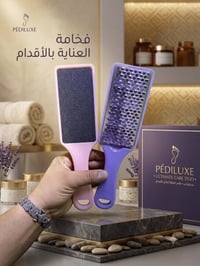 كوزمتك الروان • اكسسوارات • RN_lorenas