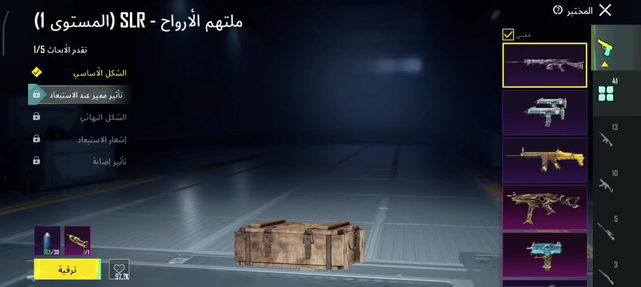 حساب ببجي للبيع سعره 450
مكاني ميسان المشرح


**إذا كنت صاحب هذا الإعلان وتريد حذفه لأي سبب، رجاءا أرسل رسالة إلى الدعم الفني**