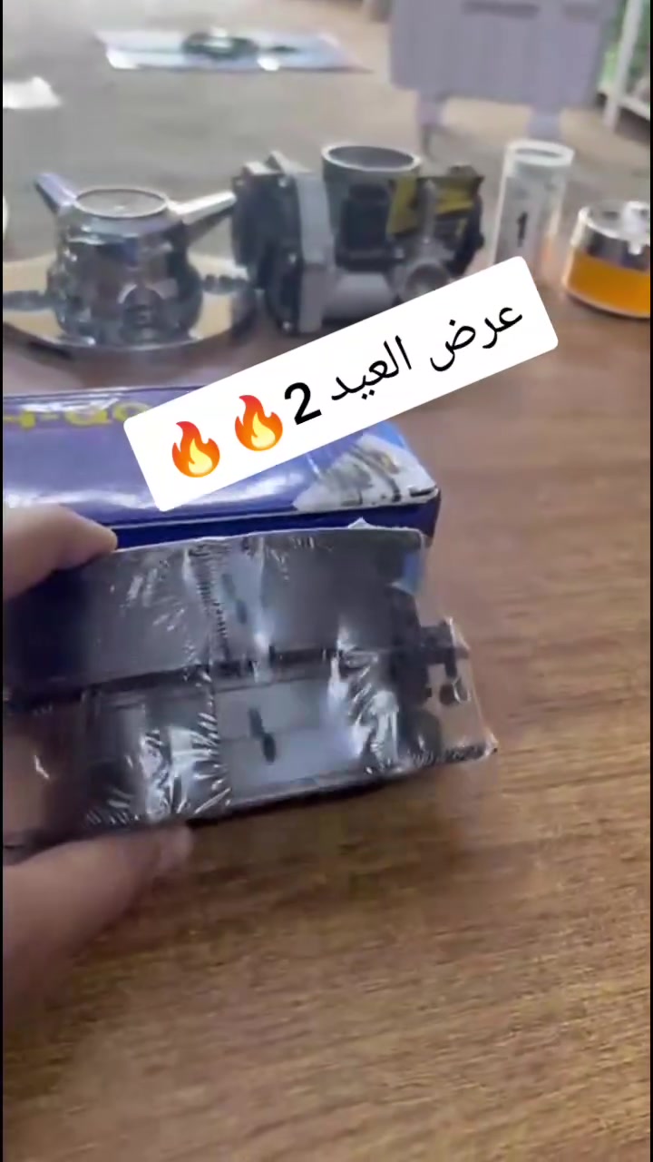 وكالة كراج شوفر 1  1
كربلاء/ قرب جامعة كربلاء فريحة عمود 142
***********
***********
 لقطع غيار السيارات 
اوبترا/ افيو/ ماليبو
