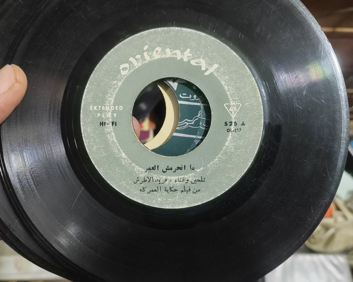 اسطوانات بلاستك حجم 45
عربي  ..  للبيع
للتواصل ***********
