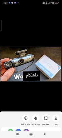 داشكام امامي • داشكام داخلي • بابل