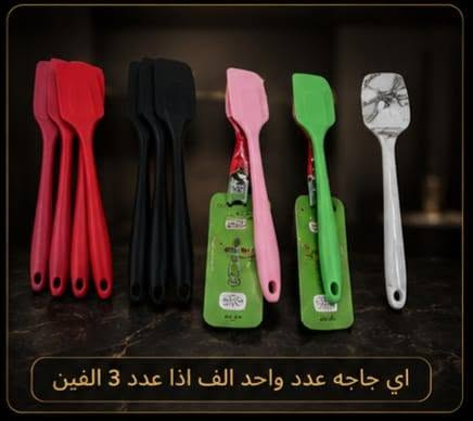 سلام عليكم اخواني واخواتي غراض جديد بالباكيت وشرط اكو توصيل داخل كركوك 2 وا المحافظات 4


**إذا كنت صاحب هذا الإعلان وتريد حذفه لأي سبب، رجاءا أرسل رسالة إلى الدعم الفني**