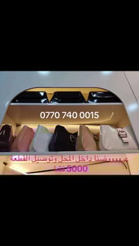 محل جنط • عروض نهاية موسم