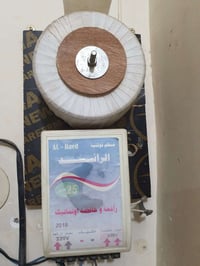 رافع كهرباء • ٢٥ أمبير • الحسينيه المعامل