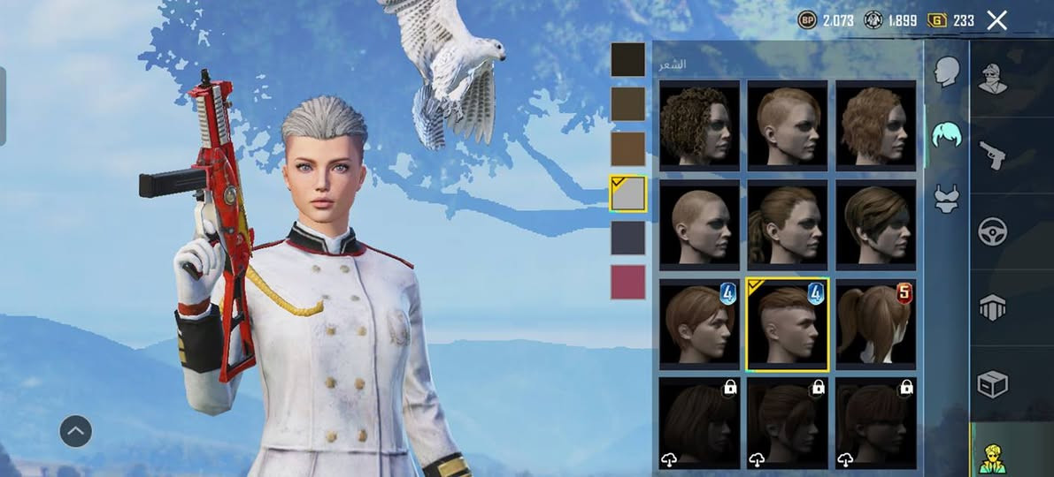 السلام عليكم حساب ببجي نوادر للبيع هاذا الايدي
51900661190
مكاني موصل وجه لوجه فقط السعر 75
*********** متاح واتساب
*********** متاح واتساب
