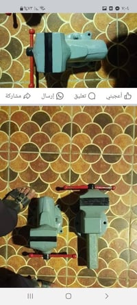 ألماني أصلي • قطعتين • البصرة