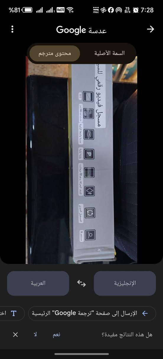 داش كام للبيع
سعر 30


**إذا كنت صاحب هذا الإعلان وتريد حذفه لأي سبب، رجاءا أرسل رسالة إلى الدعم الفني**