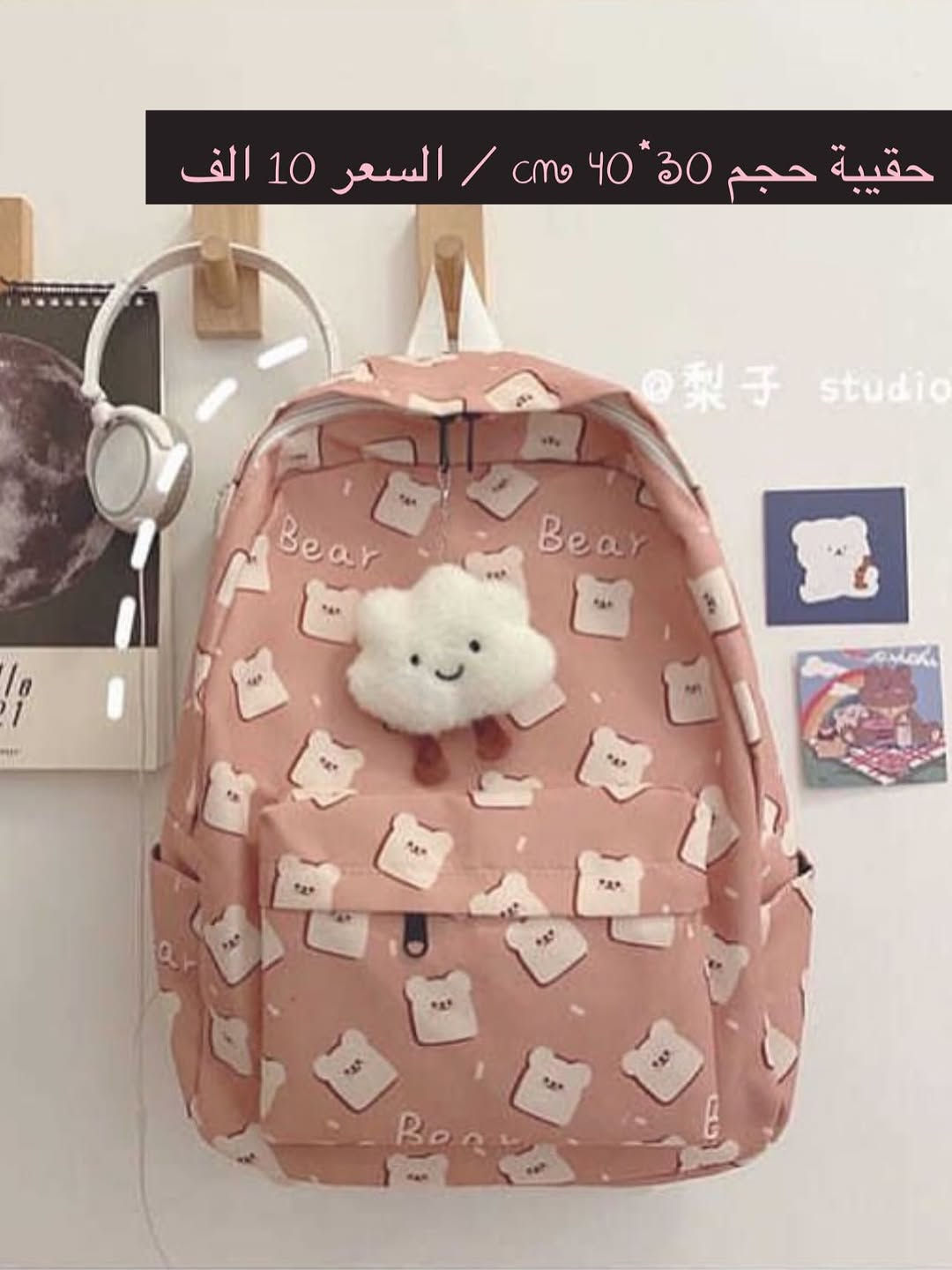 اقلب الصور 🌸🎀🍡🩵💕🩷


**إذا كنت صاحب هذا الإعلان وتريد حذفه لأي سبب، رجاءا أرسل رسالة إلى الدعم الفني**