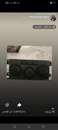 توصيل موجود اتصل بالرقم 07779571579