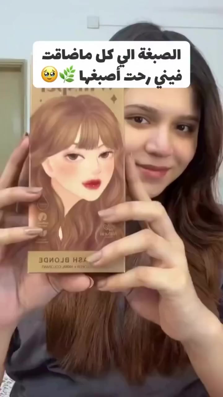 داتشوفون الجماال بنات 

توفرت صبغة كوتا للشعر 
#اكسبلور #صبغات_شعر #العراق #صبغة #شعر


**إذا كنت صاحب هذا الإعلان وتريد حذفه لأي سبب، رجاءا أرسل رسالة إلى الدعم الفني**