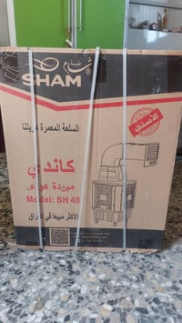 مبرده سام جديده بالكارتون السعر 350 التواصل واتساب او اتصال 0776957133...