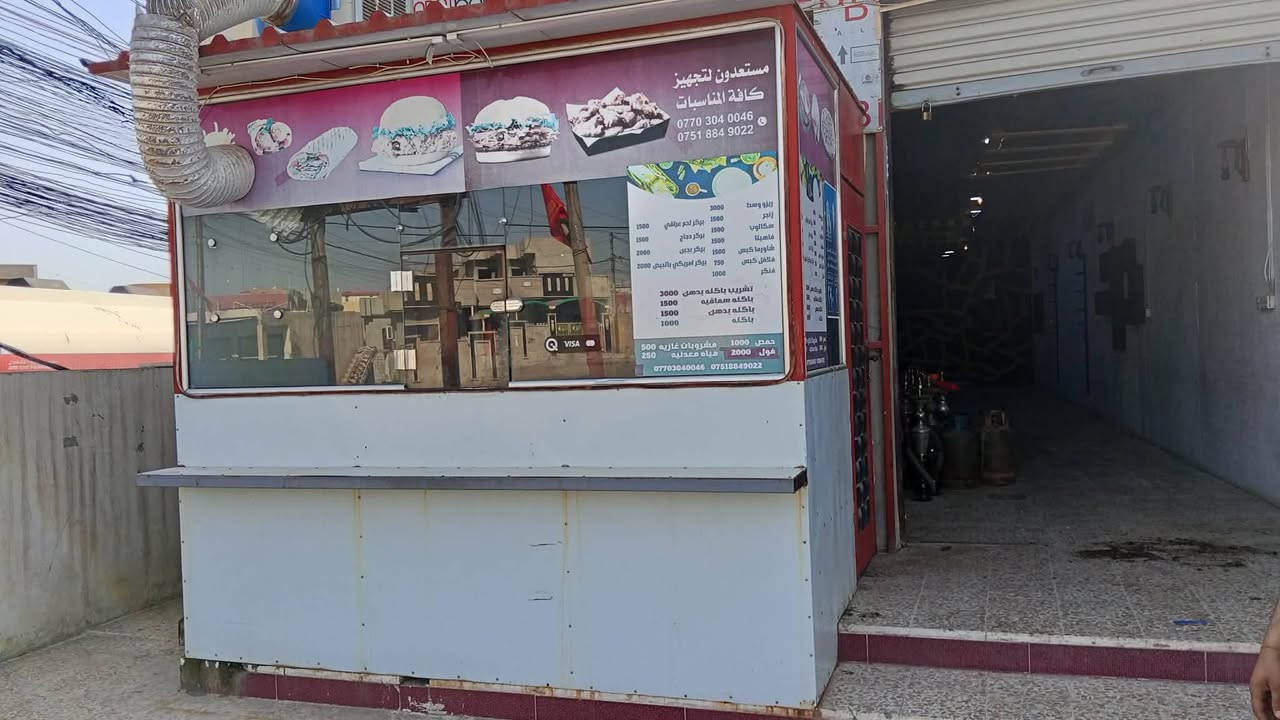 كشك للبيع جاهز
الطول 210 مترين وعشره
العرض 3 امتار
ارتفاع 270 مترين وسبعين.. عنوان موصل بعويزة كشك جاهز


**إذا كنت صاحب هذا الإعلان وتريد حذفه لأي سبب، رجاءا أرسل رسالة إلى الدعم الفني**