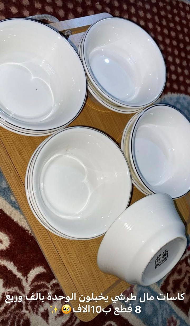 السلام عليكم متوفرة هاي الاشكال كلمن وسعرة واكو توصيل اسعار مناسبة


**إذا كنت صاحب هذا الإعلان وتريد حذفه لأي سبب، رجاءا أرسل رسالة إلى الدعم الفني**