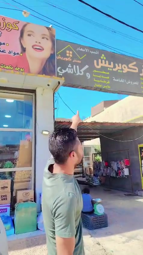 ***********
العنوان كويريش شارع 20 
توجد خدمه توصيل
كويريش 1000/2000
