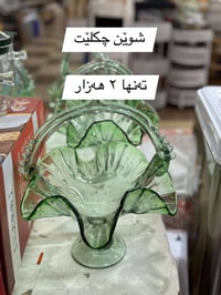 محل شوكولاتة • متوفر • انستغرام