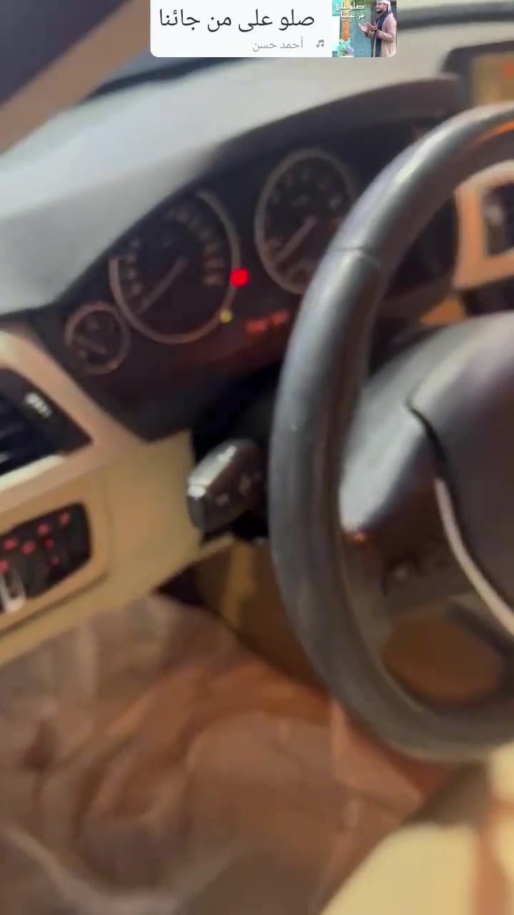 خليجي.  2015 .  🚗🚒i316. Bm
عداد.111 لف. 
السعر. 870 الف  واصله لحد باب بيتك. 
السياره حره  🚒🚗

حاله الوكاله. شرط الفحص. 🚒🚒🚒
مكتب محمد سعد. استيراد السيارات.   
دمياط. فارسكور. 🚒🚒🇮🇶🇪🇬

ت. تواصل.  01018513689
ت. ا سعد. 
00966545350820


**إذا كنت صاحب هذا الإعلان وتريد حذفه لأي سبب، رجاءا أرسل رسالة إلى الدعم الفني**