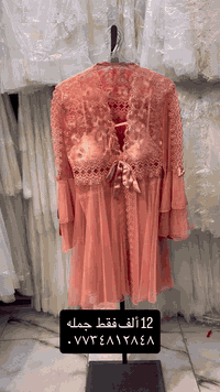 #ازياء_علي   بيع الجملة فقط  ⭕️ 🔴  ازياء علي لبيع الجملة فقط 🔴 ⭕️ ازيا...