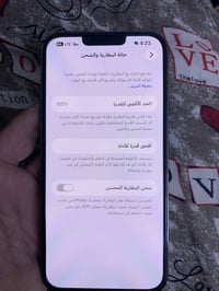 13 برو ماكس بيع او مراوس بالترا 23 او 22 الجهاز وتر مكفول من الصيانة و...