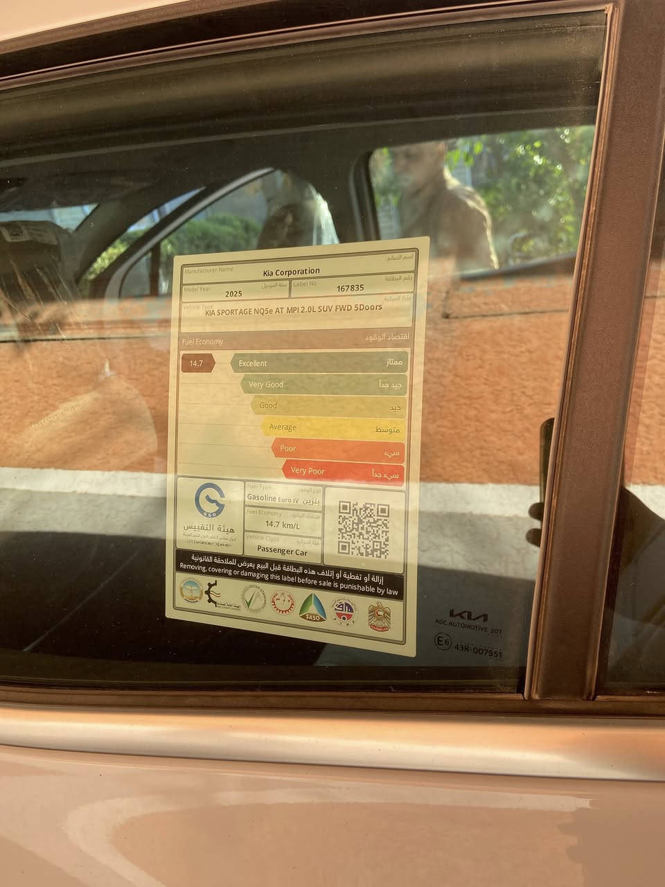 سبورتج ٢٥ خليج مكفوله كفاله عامه حتى من شخط ام ضمان رقم بغداد باسمي شرط تحويل سياره ماشيه ٣ الف فقط فول مواصفات  قماره حديد مكان سياره بابل السعر اتصل ع رقم ***********
