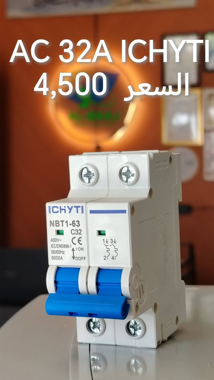 السلام عليكم و تقبل الله صيامكم 
منتجات شركة ICHYTI متوفرة لدى #مكتب_البعاج
يوجد توصيل لكل محافظات العراق 
للطلب المراسلة على الماسنجر او واتساب
***********
***********
