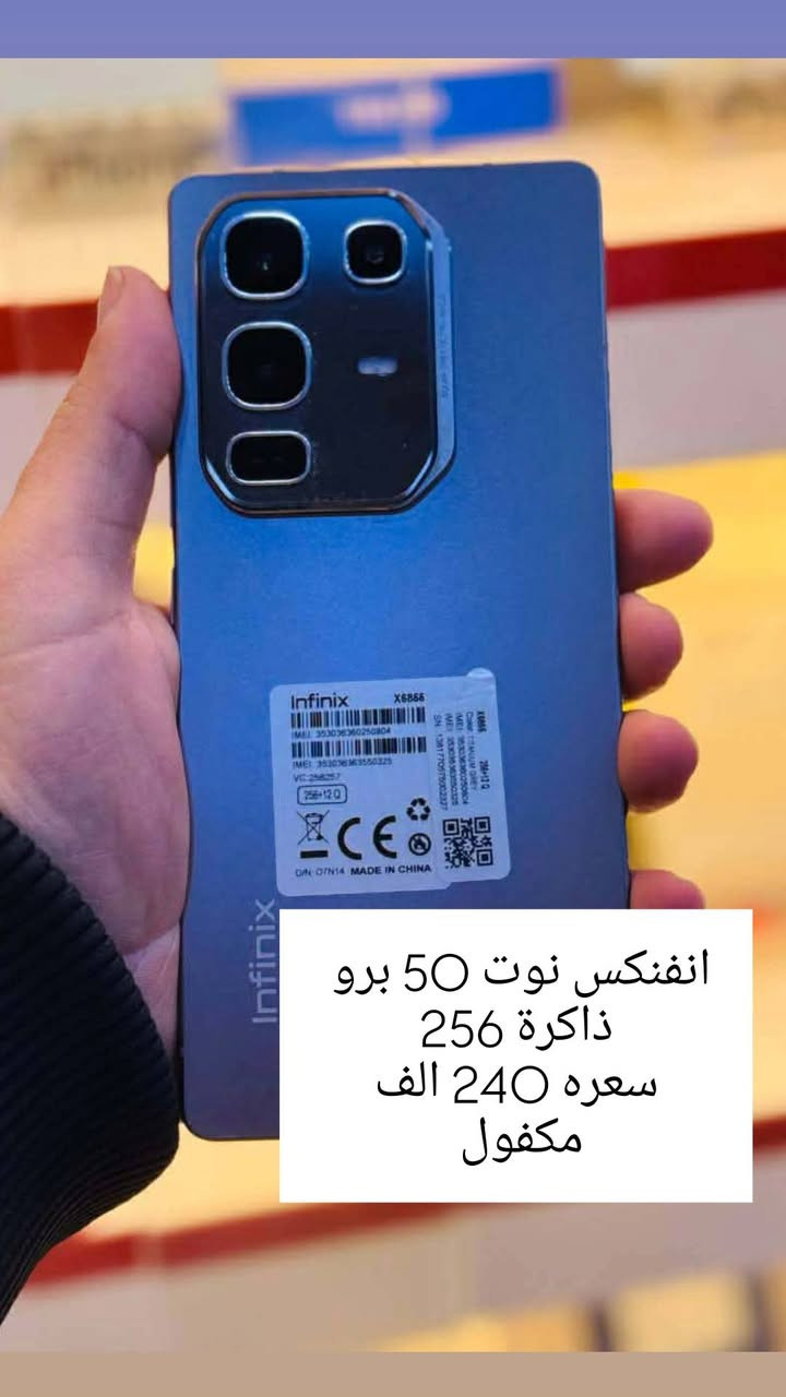 السلام عليكم
مجموعه اجهزه للبيع تفاصيل داخل الصورة
الموقع سوق الجمعه او سوق الطيور مقابيل مخللات الكرار 
***********
***********
