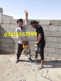 07818557289📞سلام عليكم  /  يوجد كادر عمل جاهز /  تصعيد مواد /  تنضيف ب...