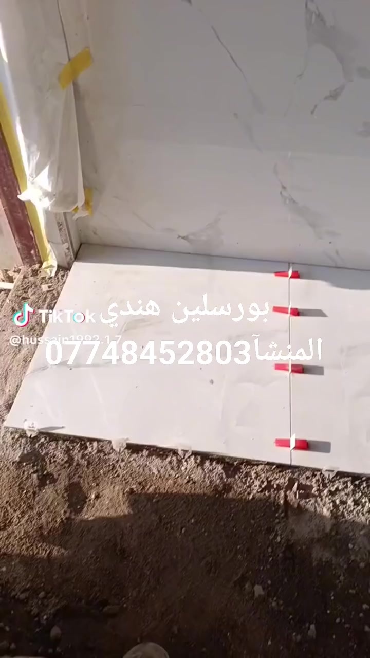 #يوميات عمل سيراميك مرمر ماده لوح خبط ارضيات وجدار بابل تواصل *********** ***********
