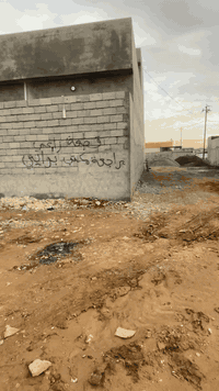 #مكتب_برايتي_للعقار_والمقاولة 

🔹 اعلان __اعلان .
♦️قطعة زراعي للبيع 
    مساحة 150متر 
  واجهة ٧ونص نزال 20  السعر (12)وبيه مجال 
 📍الموقع . حي العصرية مقابيل مدرسة سفين 📍
  لاستفسار الاتصال على الأرقام 📞
***********     
*********** 

♦️وللمزيد زورنا في مكتبنا #طوز /بداية مدخل العصرية بجوار #مطعم_ملك_الشام

#مكتب_برايتي_للمقاولة للبيع وشراء الأراضي .(السكنية_الزراعية_والتجارية )

#وتنظيم كافة عقود البيع والشراءبرايتي للعقار والمقاولهبرايتي للعقار والمقاوله@إشارة
