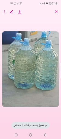 نفط ١٠٠لتر • عمل اشعبي