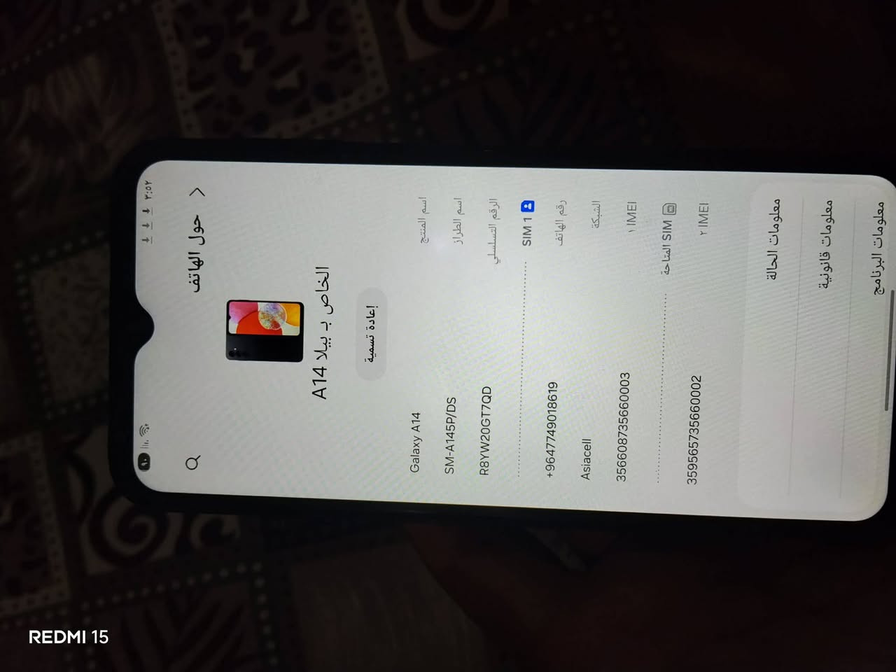 سامسونك A14ذاكرا64 نضافه80/100 احدث اصدار اندرويد15معالج هليوجي80 مابي شي مبدل بس اطار شاشه سعر90 وبي مجال للشراي


**إذا كنت صاحب هذا الإعلان وتريد حذفه لأي سبب، رجاءا أرسل رسالة إلى الدعم الفني**