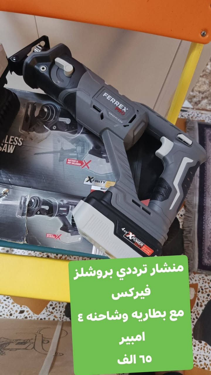 السلام عليكم
للطلب والاسفسار،
***********
توصيل 
٥٠٠٠ الاف 
كركوك حي الحريه
