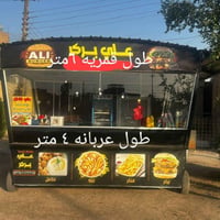 عربانه للبيع عربانه كامله مكمله للبيع من جميع المفصلات  الاستفسار رقم ...