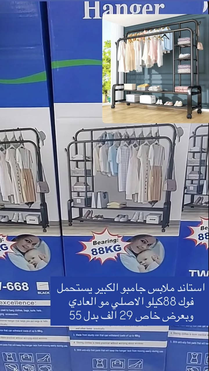 #عاجل
للبيع بنص السعر لبعض الاشياء من متجرنا

استغلوا اللفرصة الأخيرة لتنزيلات شهر رمضان ولمدة محدودة

للاستفسار او للحجز تفضلوا خاص 

متوفر توصيل لباب البيت


**إذا كنت صاحب هذا الإعلان وتريد حذفه لأي سبب، رجاءا أرسل رسالة إلى الدعم الفني**