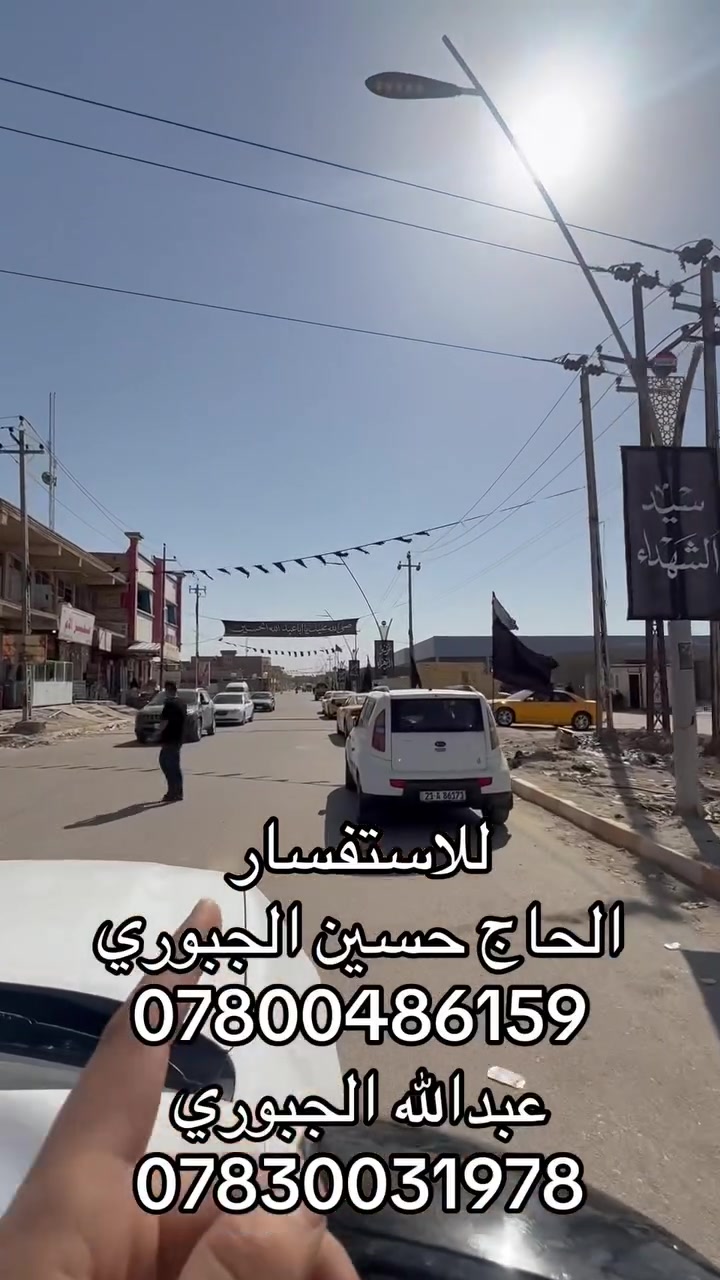 للاستفسار 
***********
