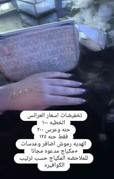 عروض صالون قمر للتجميل 
العنوان: الكوت – الزهراء – شارع الطشّاش
مجاور صيدلية رهام
📞 للاستفسار والحجز الاتصال
      أو واتساب: 
الماكيره زينب
***********
