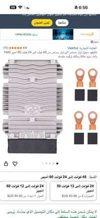 للحجز تواصل وتساب او ماسنجر 07765100050  هذا الجهاز هو محول جهد تيار م...